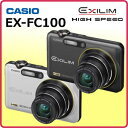 ڡ̵̵ۥ(CASIO)EXILIM HIGH SPEEDEX-FC100ڥ顼򼰡