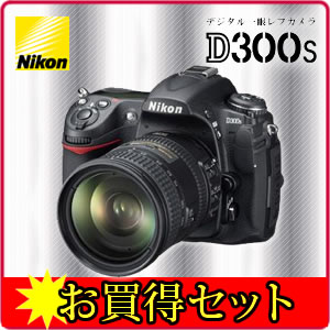 ySGg[pŃ|Cgő8{zySDHCJ[h4GB/JobOZbgzyۏ؉zjR(Nikon)fW^჌tJD300SYLbgyAF-S DX NIKKOR 18-200mm F3.5-5.6G ED VR IIz