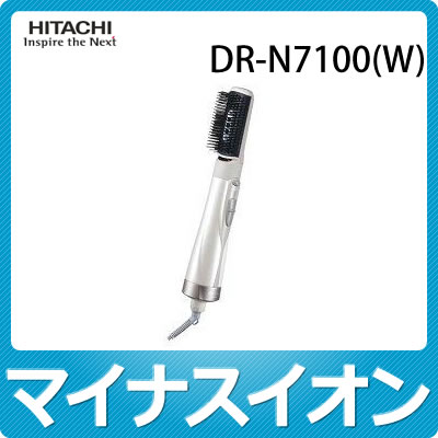 日立 DR-N7100-W ホワイト マイナスイオンブロッサー「イオンケア」(600W)【DRN7100W】【HITACHI】