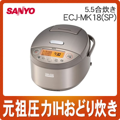 ڥȥ꡼Ѥǥݥ3ܡۥ衼 ECJ-MK18(SP) ƥ쥹 IHӥ㡼SANYOۡECJMK18ۡڤɤ椭ۡ1ۡƼ5ظۡڱĹݾڲġ