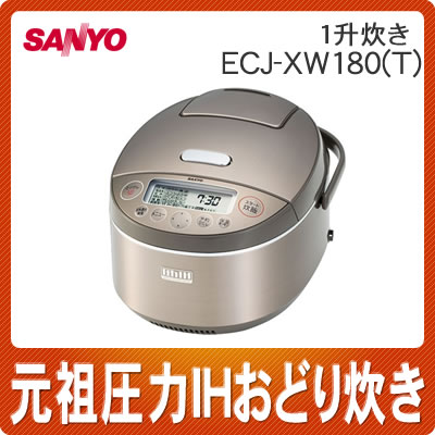 ڥȥ꡼Ѥǥݥ3ܡۥ衼 ECJ-XW180(T) ץߥ֥饦 IHӥ㡼SANYOۡECJXW180ۡڤɤ椭ۡ1ۡڽƼŹ5ظۡڱĹݾڲġ