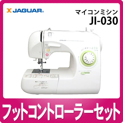 【フットコントローラーセット】ジャガー マイコンミシン JI-030 [JI030][大型テーブル付][JAGUAR][送料無料/代引手数料無料]