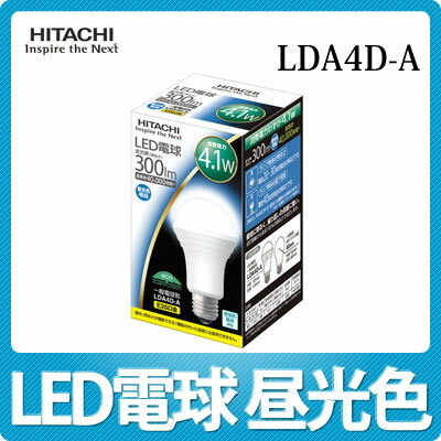 ڥȥ꡼ѤǺݥ3ܡΩ LDA4D-A LEDŵ E26ۡ«300lmۡLDA4DAۡ4.1W