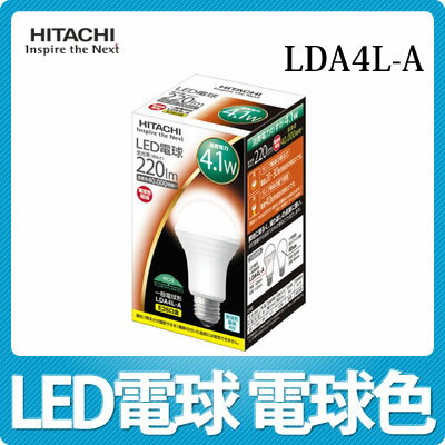ڥȥ꡼ѤǺݥ3ܡΩ LDA4L-A LEDŵ ŵ忧E26ۡ«220lmۡLDA4LAۡ4.1W