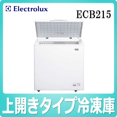 エレクトロラックス ホームフリーザー ECB215【家庭用冷凍庫】【Electrolux】【庫内容量215L】【延長保証可】