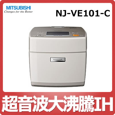 ڥȥ꡼Ѥǥݥ3ܡۻɩŵ NJ-VE101-C 饤ȥ١ IH㡼Ӵ5.5ۡNJVE101CۡMITSUBISHIۡڱĹݾڲġۡsmtb-TK