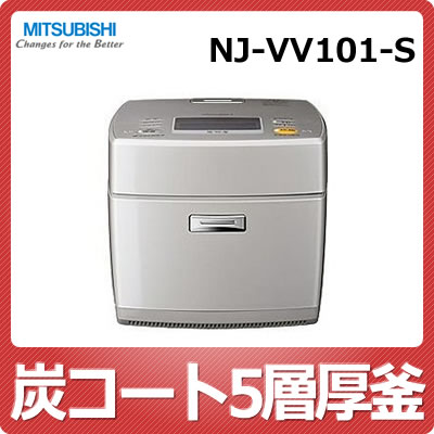 ڥȥ꡼Ѥǥݥ3ܡۻɩŵ NJ-VV101-S ץʥС IH㡼Ӵ5.5ۡNJVV101SۡMITSUBISHIۡڱĹݾڲġۡsmtb-TK