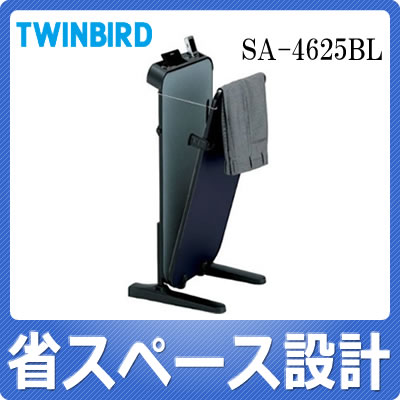 ツインバード(TWINBIRD) パンツプレス SA-4625BL [SA4625BL][ズボンプレッサー]