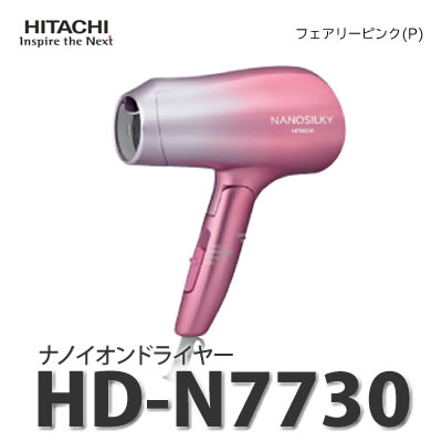 日立(HITACHI) ナノイオンドライヤー HD-N7730-P フェアリーピンク [N…...:homeshop:10111929