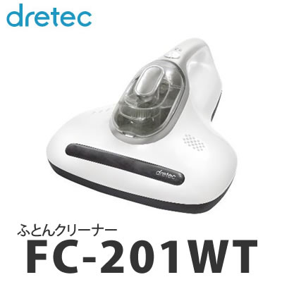 ドリテック(dretec) ふとんクリーナー クリンスリープ FC-201WT ホワイト [布団用掃除機]