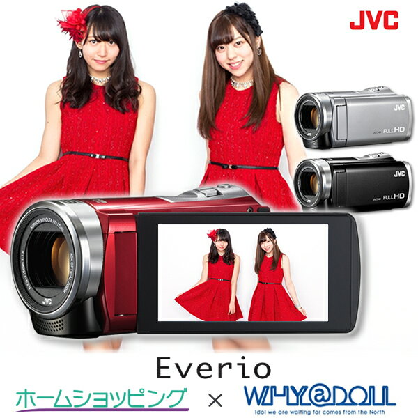 JVCケンウッド ハイビジョンメモリームービー GZ-E880 [Everio/エブリオ]…...:homeshop:10126422