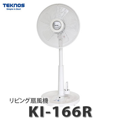 テクノス(TEKNOS) 30cmリビングリモコン扇 KI-166R [扇風機]...:homeshop:10227471