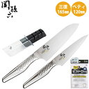 (10月5日頃入荷予定)包丁 日本製 関孫六 匠創 貝印 ス...