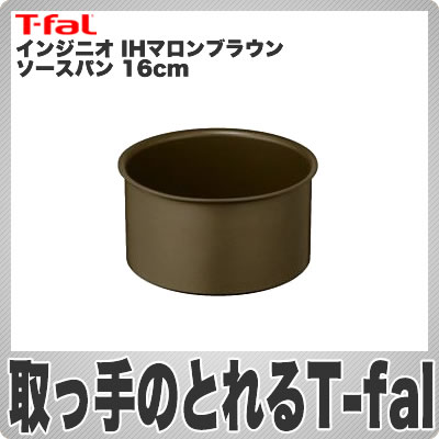 ƥե(T-fal) 󥸥˥ IHޥ֥饦 ...