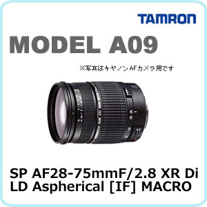 タムロン SP AF28-75mm F/2.8 XR Di LD Aspherical[IF] MACRO Model：A09E 【キヤノン用】