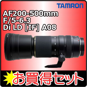 【★クリーニングセット付き！】タムロン 超望遠ズームレンズAF200-500mm F/5-6.3 Di LD [IF] Model：A08N ニコン用【送料無料＆代引手数料無料！】