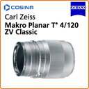 コシナ(COSINA)カールツァイス(Carl Zeiss)Makro-Planar T*4/120 ZV Classic