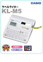 カシオ ネームランド kl-m5 画像