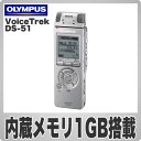 @y\drZbgz IpX(OLYMPUS) ICR[_[ VoiceTrek DS-51[DS51] ypP[X...