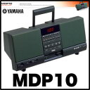 YAMAHA(ޥ) ǡץ쥤䡼 ȼդ MDP-10̵