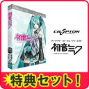 yItBVKChubNtIzCrypton VOCALOID2 ~Nysmtb-TKz