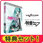 【送料無料】【オフィシャルガイドブック付！】Crypton VOCALOID2 初音ミク