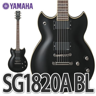 YAMAHA ヤマハエレキギター SG1820A BL ブラック【送料無料】【銀行振込のみ】