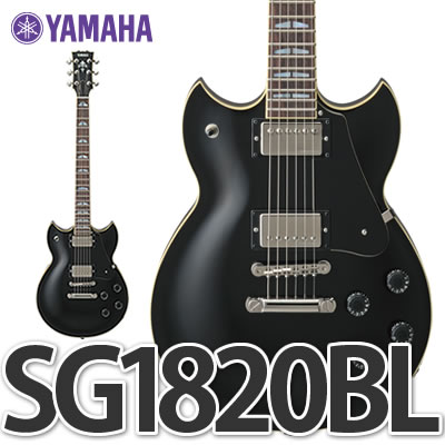 YAMAHA ヤマハエレキギター SG1820BL ブラック【送料無料】【銀行振込のみ】