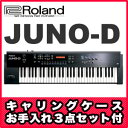 yzRoland([h)VZTCU[JUNO-DyP[X&Zbgt!z