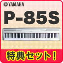 ŵաYAMAHAŻҥԥ P-85S Сڥإåɥۥ󡦤쥻åȡС̵̵ۡ