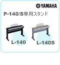 ޥ(YAMAHA) P-140Sѥ L-140S(L140S)