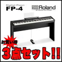 ŵ3å!!Roland ŻҥԥFP-4-BK(֥å)̵