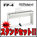 ڽɥå!!Roland ŻҥԥFP-4-WH(ۥ磻)̵