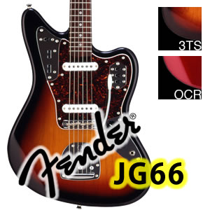 【ケース付き！】FENDER-JAPANジャガー JG66【エレキギター】【カラー選択式】【送料無料】