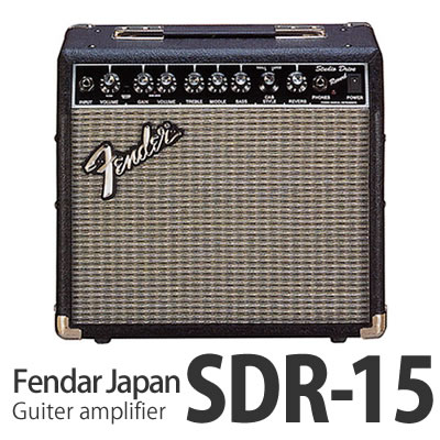 フェンダージャパン ギターアンプ SDR-15【送料無料】