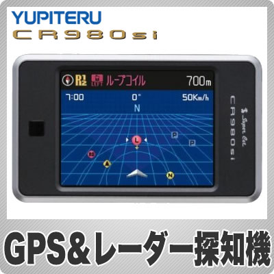 se [_[Tm@ _E[hΉGPS^Cv CR980si Zp[g^Cv