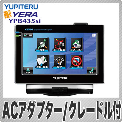 ڥ졼ǽɲåå/ACץդۥԥƥ 󥻥ܥʥ YPB435si ݥʥ YERA()