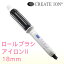 クレイツ【ヘアアイロン】ロールブラシアイロンII 18mm CIBI-G18W CIBIG18W