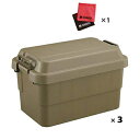 (5点セット) (道具箱)トラスコ中山 トランクカーゴ 50L OD色 ODC50 8037 (4408489)+HSオリジナルクロス (ラッピング不可)
