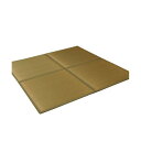 (メーカー直送)(代引不可)(ユニット畳)い草 置き畳 低反発 『タイド』 ベージュ 約82×82×2.3cm(4枚1セット)(イケヒコ)(ラッピング不可)