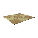 (メーカー直送)(代引不可)(ユニット畳)い草 置き畳 低反発 『タイド』 約82×82×2.3cm 9枚組(ベージュ4枚 ブラウン5枚)×1セット(ラッピング不可)