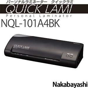 【送料/540円】ナカバヤシ 【ラミネーター】 パーソナルラミネーター クイックラミ NQ…...:homeshop:10207148