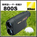 ڥۡڡָò!Nikon(˥)ӷ졼Υץ졼800S(laser800S)㥱ȥåաڥѵΥ¬̵̵ۡ