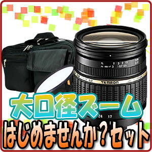 Wȥ꡼ѤǺ7ܡۡ17-50mmA16ˡХåե륿꡼ʡåȡۡ¥Ϥޤ󤫡٥åȡ̵̵ۡsmtb-TK