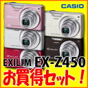 ڡĹݾڲġۡSD4GBåȡۡں߸ˤۡڥ᡼ʡCASIO 1210ǥǥEXILIM ZOOMEX-Z450ڥ顼򼰡