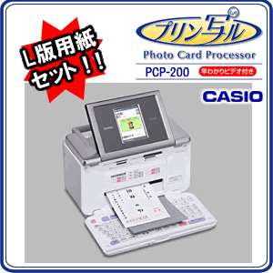 ǯ̿ץȡCASIO() ץ̥ʥץ󥷥 PCP-200 ڥ᡼ʡ ǥϥ̿ۡץ