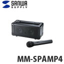 ¥µ¥ó¥ï¥µ¥×¥é¥¤ MM-SPAMP4 ¥ï¥¤¥ä¥ì¥¹¥Þ¥¤¥¯ÉÕ¤³ÈÀ¼´ï¥¹¥Ô¡¼¥«¡¼