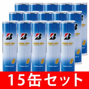 【15缶(60球)セット】ブリヂストン テニスボール TOUR PRO 4個入×15缶
