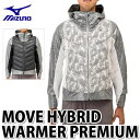 mizuno ゴルフウェア ムーブハイブリッドウォーマー プ...