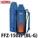 【送料540円(一部地域除く)】サーモス(THERMOS)真...